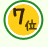 ランキング